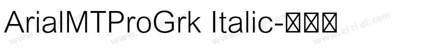 ArialMTProGrk Italic字体转换 ArialMTProGrk Italic字体转换